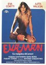 Ева – мужчина (Два пола в одном) (1980) трейлер фильма в хорошем качестве 1080p