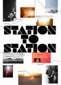 Смотреть «От станции к станции» онлайн фильм в хорошем качестве