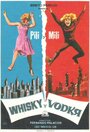 Виски и водка (1965) трейлер фильма в хорошем качестве 1080p