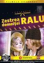 Приданое княжны Ралу (1972) скачать бесплатно в хорошем качестве без регистрации и смс 1080p