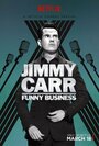 Джимми Карр: Валяет дурака (2016) скачать бесплатно в хорошем качестве без регистрации и смс 1080p