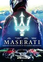Maserati: A Hundred Years Against All Odds (2016) кадры фильма смотреть онлайн в хорошем качестве