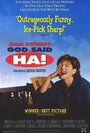 Господь сказал – Ха! (1998) трейлер фильма в хорошем качестве 1080p