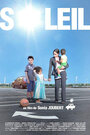 Смотреть «Soleil» онлайн фильм в хорошем качестве