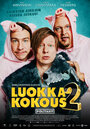 Luokkakokous 2: Polttarit (2016) кадры фильма смотреть онлайн в хорошем качестве