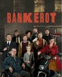 Смотреть «Банкротство» онлайн сериал в хорошем качестве