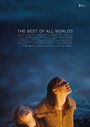 Лучший из миров (2017) кадры фильма смотреть онлайн в хорошем качестве
