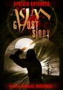 Смотреть «Asian Ghost Story» онлайн фильм в хорошем качестве