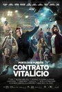 Porta dos Fundos: Contrato Vitalício (2016) кадры фильма смотреть онлайн в хорошем качестве