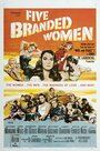 5 опозоренных женщин (1960) кадры фильма смотреть онлайн в хорошем качестве
