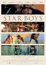 Смотреть «Звездные парни» онлайн фильм в хорошем качестве