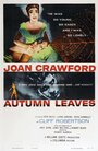 Осенние листья (1956) кадры фильма смотреть онлайн в хорошем качестве