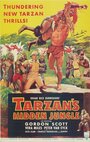 Приключения Тарзана в джунглях (1955) трейлер фильма в хорошем качестве 1080p
