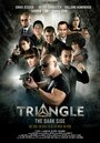 Triangle the Dark Side (2016) трейлер фильма в хорошем качестве 1080p