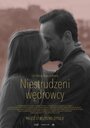 Niestrudzeni wedrowcy (2016) трейлер фильма в хорошем качестве 1080p