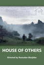 Смотреть «Чужой дом» онлайн фильм в хорошем качестве