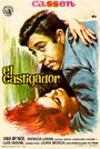 El castigador (1965) трейлер фильма в хорошем качестве 1080p