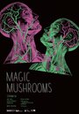 Волшебные грибы (2017) скачать бесплатно в хорошем качестве без регистрации и смс 1080p