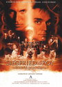 Зигфрид и Рой: Волшебная коробка (1999) трейлер фильма в хорошем качестве 1080p