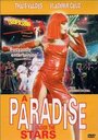 Рай под звездами (2000) трейлер фильма в хорошем качестве 1080p