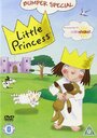 Маленькая принцесса (2006) кадры фильма смотреть онлайн в хорошем качестве