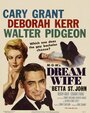 Идеальная жена (1953) кадры фильма смотреть онлайн в хорошем качестве