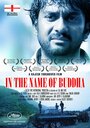 In the Name of Buddha (2002) трейлер фильма в хорошем качестве 1080p