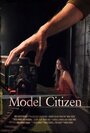Model Citizen (2017) трейлер фильма в хорошем качестве 1080p