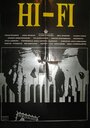 Hi-Fi (1987) трейлер фильма в хорошем качестве 1080p