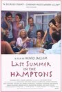 Last Summer in the Hamptons (1995) скачать бесплатно в хорошем качестве без регистрации и смс 1080p