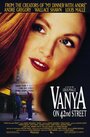 Ваня с 42-й улицы (1994) трейлер фильма в хорошем качестве 1080p