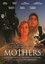 Mothers (2016) трейлер фильма в хорошем качестве 1080p