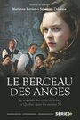 Колыбель ангелов Le berceau des anges (2015) кадры фильма смотреть онлайн в хорошем качестве