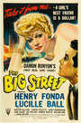 Большая улица (1942) трейлер фильма в хорошем качестве 1080p