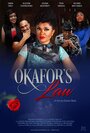 Okafor's Law (2016) кадры фильма смотреть онлайн в хорошем качестве