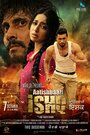Aatishbaazi Ishq (2016) трейлер фильма в хорошем качестве 1080p