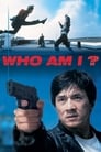 Кто я? (1998) кадры фильма смотреть онлайн в хорошем качестве