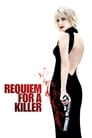 Реквием по убийце (2011) кадры фильма смотреть онлайн в хорошем качестве