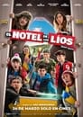 Смотреть «Гарсия и Гарсия 2: Переполох в отеле» онлайн фильм в хорошем качестве