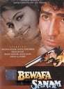 Смотреть «Bewafa Sanam» онлайн фильм в хорошем качестве