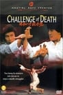 Вызов смерти (1979) кадры фильма смотреть онлайн в хорошем качестве