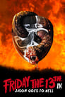 Джейсон отправляется в ад: Последняя пятница (1993) трейлер фильма в хорошем качестве 1080p