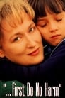 Не навреди (1997) кадры фильма смотреть онлайн в хорошем качестве