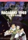 Смотреть «1945: Колокола Нагасаки» онлайн в хорошем качестве
