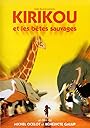 Кирику и дикие звери (2005) кадры фильма смотреть онлайн в хорошем качестве
