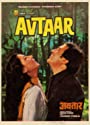 Автар (1983) трейлер фильма в хорошем качестве 1080p