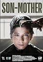 Сын - Мать (2019) трейлер фильма в хорошем качестве 1080p