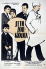 Дети Дон Кихота (1966) трейлер фильма в хорошем качестве 1080p