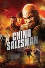 Китайский продавец (2017) кадры фильма смотреть онлайн в хорошем качестве