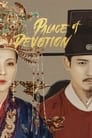 Поэзия династии Сун (2019) трейлер фильма в хорошем качестве 1080p